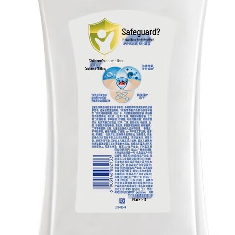 Safeguard Healthy Clean Sprchový gel