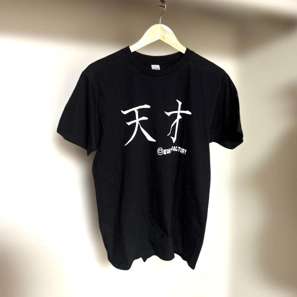 [USED] Gokigen Factory Genius Deshita by Sakuragi T-shirt