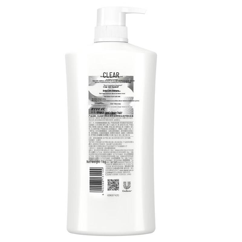 CLEAR Anti-Dandruff Oil Control Refreshing Shampoo