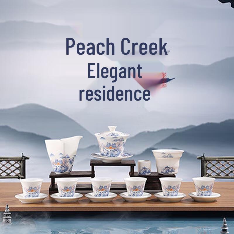 

Chaxun Sheep Fat Jade Porcelain Gongfu Tea Set