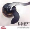 Kalita AC Brown Coffee Wooden and Aluminum Grinder with High Grit Adjustable Coffee Manual Gift KH-9 Mill, Consistency, Coarseness, Hand-Grinded Mill,
