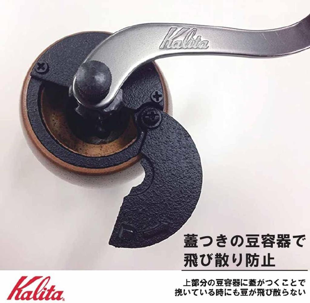 Kalita AC Brown Coffee Wooden and Aluminum Grinder with High Grit Adjustable Coffee Manual Gift KH-9 Mill, Consistency, Coarseness, Hand-Grinded Mill,