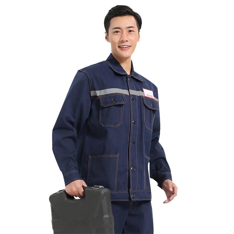 Heavy-Duty Denim Long-Sleeve Workwear Set