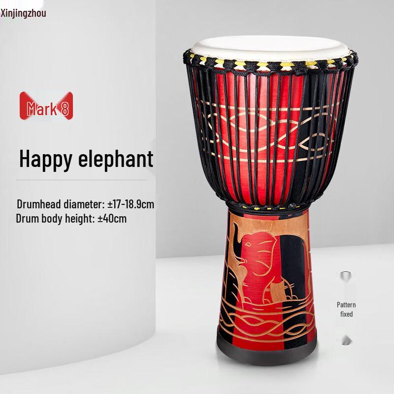Xin Jing Zhou African Hand Drum Standard 8-inch