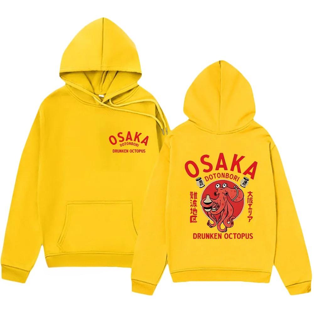 Osaka Dotonbori- Men's Drunken Octopus Hat Sweatshirt Harajuku Japan Interesting graphic Y2k sweatshirt from Jersey