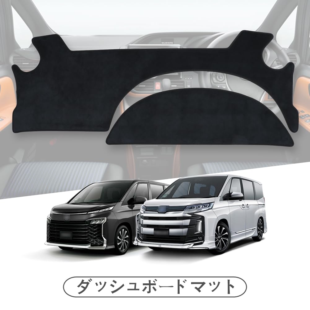 Toyota Voxy Noah Esquire 80 Series Dashboard Dashboard Dash Interior Sun Protective Accessory Instrument Panel Side Mat, Cover, Mat, Parts,