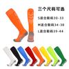 Socken Fußball Mittelschaft Kinder Nicht Rutschend Sport Fußballsocken Frottee Sohle Training Fußballsocken Herren Mittelschaft Spender Socken