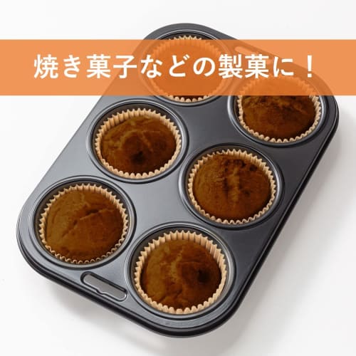 Artem Side Dish Cups, Baking Cups, No. 9, Unbleached, 120 Cups, Silicone Coated, Microwave and Oven Safe, Heat Resistant