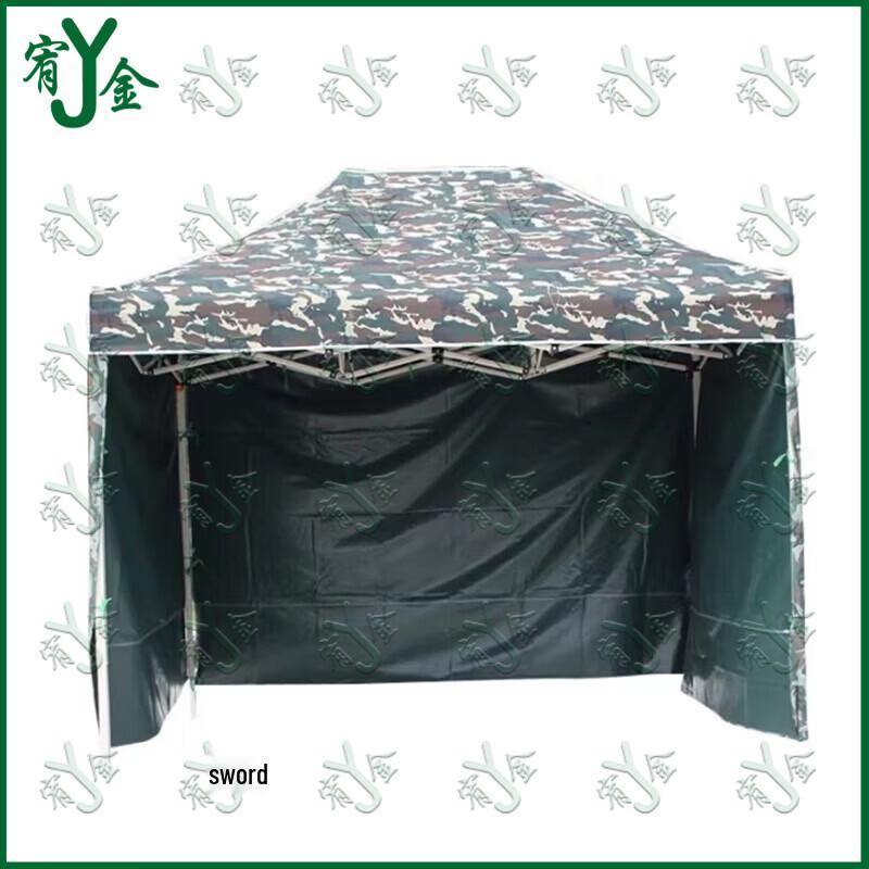 Camouflage Folding Outdoor Canopy Tent