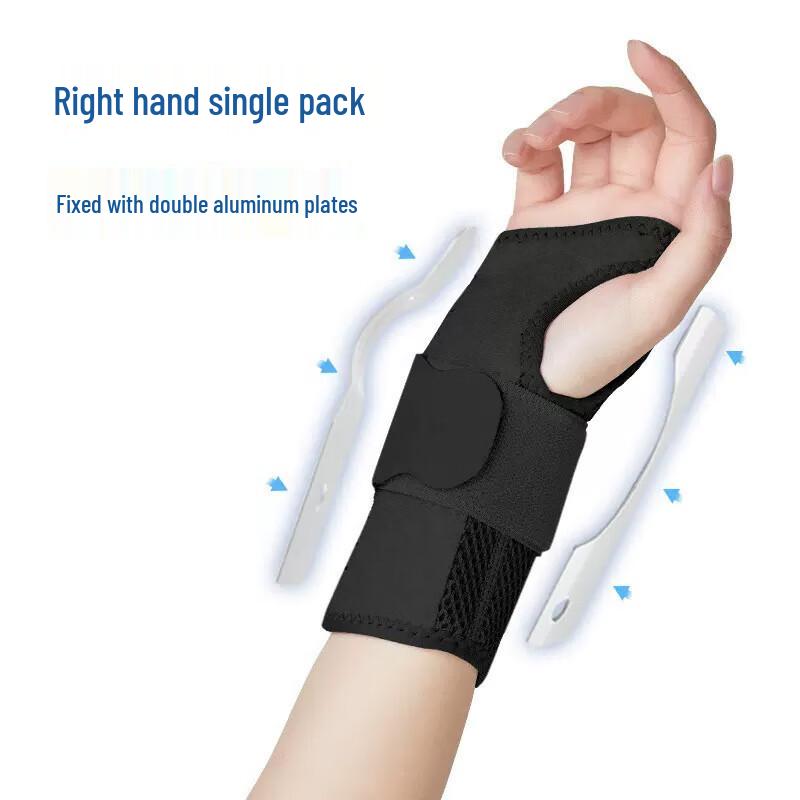 Sports Wrist Brace with Steel Plate Support