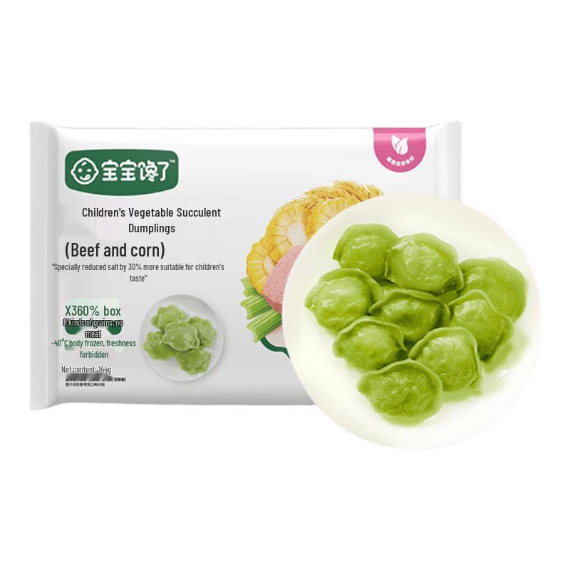 Baby Craves Toddler & Kids Meal Collection