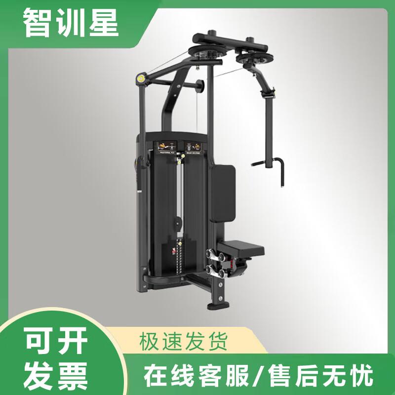 Zhi Xun Xing Li Liang Strength Training Equipment