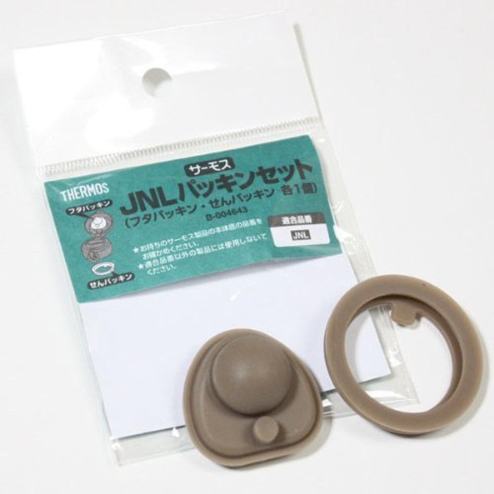 Thermos Mobile Mug Jnl Series Replacement Packing Set 1 Lid And Stamp B Buy From On Joom E Commerce Platform