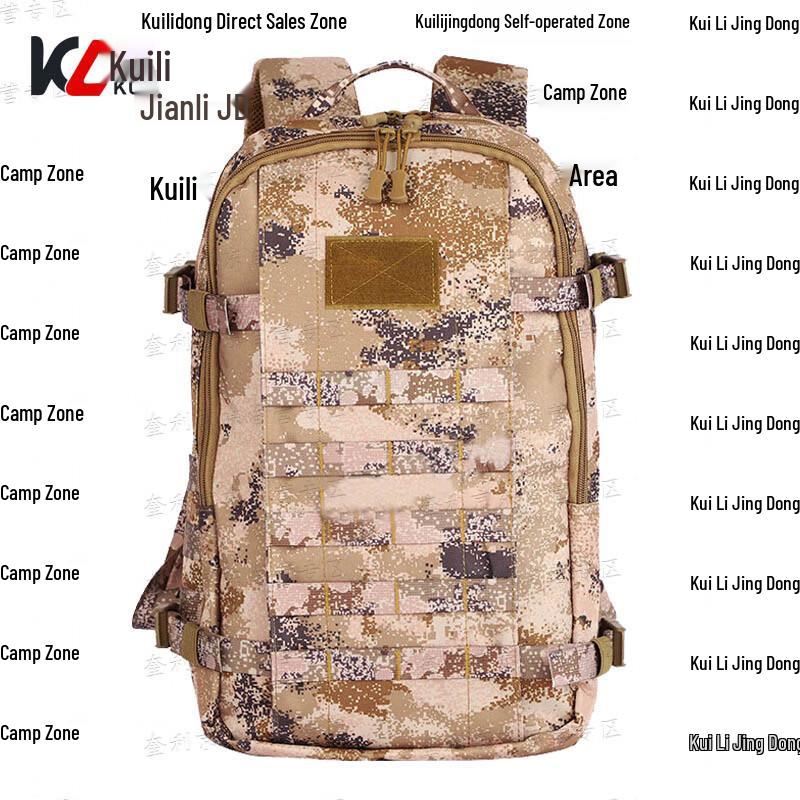 Kuili Tactical Camouflage Backpack