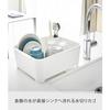 Yamazaki Industrial Co., Ltd. White Dish Drainer Set, Approx. W37 x D28 x H14.5cm, Tower Type, Washtub, Dish Drainer, and Soaking Rack, Product Code: