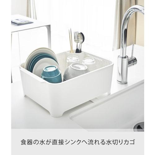 Yamazaki Industrial Co., Ltd. White Dish Drainer Set, Approx. W37 x D28 x H14.5cm, Tower Type, Washtub, Dish Drainer, and Soaking Rack, Product Code: