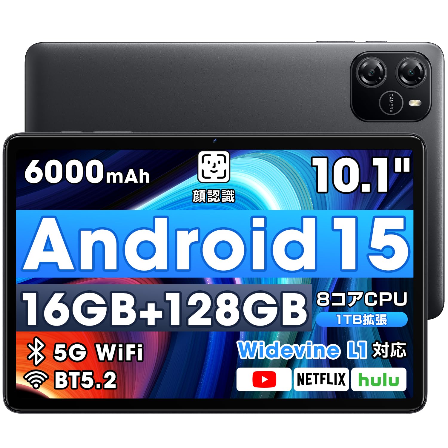 

New for Android 15 Large Screen Model with to 1TB 7000mAh PD18W 5G Bluetooth Facial Wireless Widevine L1 and 2025 Tablet. 10-inch Wi-Fi 16GB+128GB+Up чорний