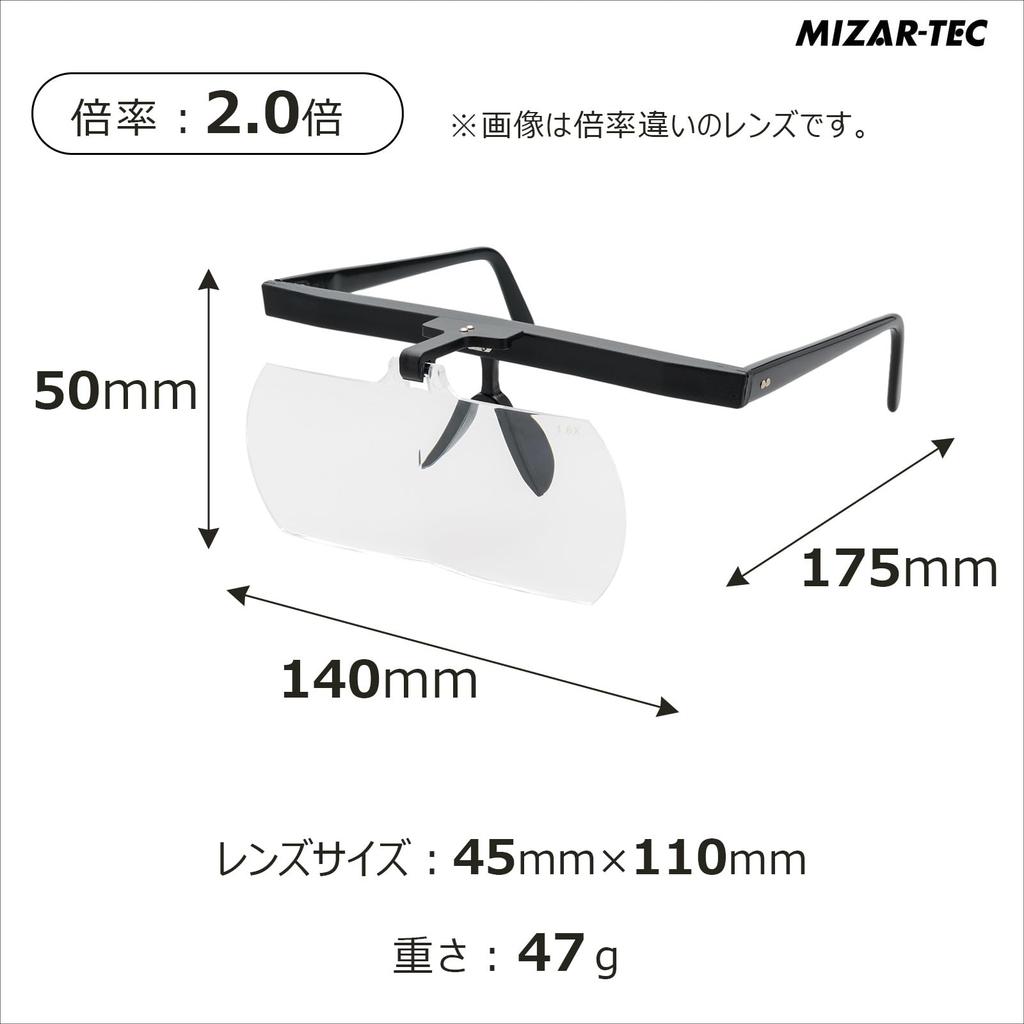 MIZAR-TEC Magnifying Glass, 2x Magnification, Acrylic Lens, Soft Case, and Lens Cloth Included, Eyeglasses Style, Ideal for Work, Reading, and