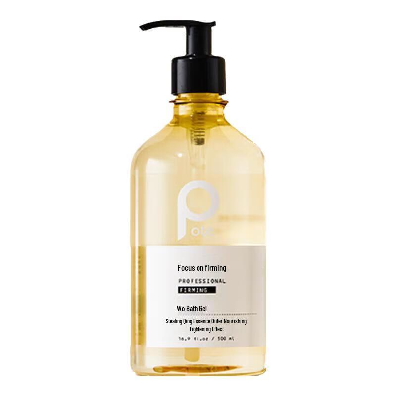 Baiti Egg White Essence Firming Shower Gel