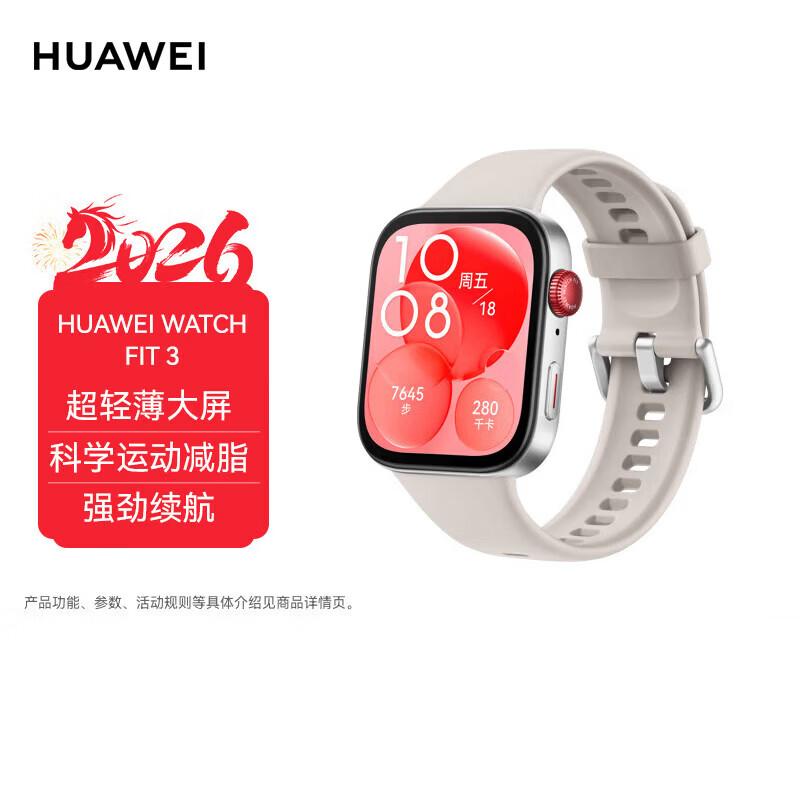 

Huawei Watch Fit 3 Smartwatch (CN version)