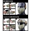 PHOENIX IKKI 2-Way Fast Helmet Attachment, 3-Band Design, Stable, Fog-Free, Unisex, Breathable, Tactical Face Mask, Half Mask, Face Guard, Airsoft Gea