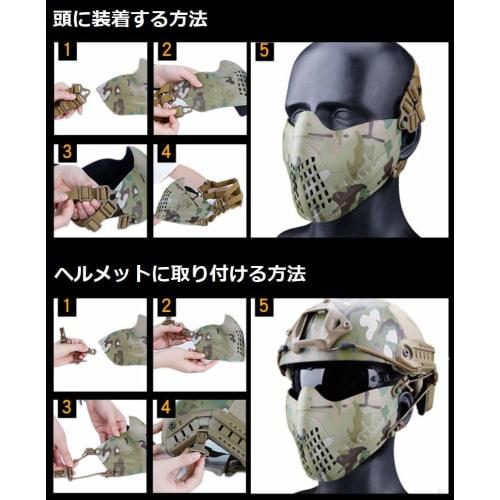 PHOENIX IKKI 2-Way Fast Helmet Attachment, 3-Band Design, Stable, Fog-Free, Unisex, Breathable, Tactical Face Mask, Half Mask, Face Guard, Airsoft Gea