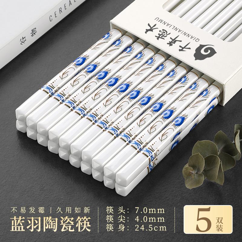 

New Ceramic Chopsticks Anti-bacterial, Anti-mould, Non-slip, High Temperature Resistant, High-grade Delicate Chinese Tableware