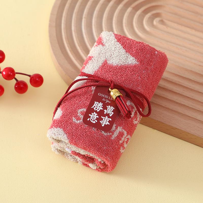 Joy' Character Small Towel - Souvenir Gift for Baby, First Birthday, Wedding, Bridesmaid, or Festival