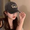 Cartoon Charming Embroidery Baseball Cap For Women With Wide Brim For Sun Safety