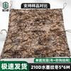 Bozhuo 210D Anti-Hook Camouflage Netting