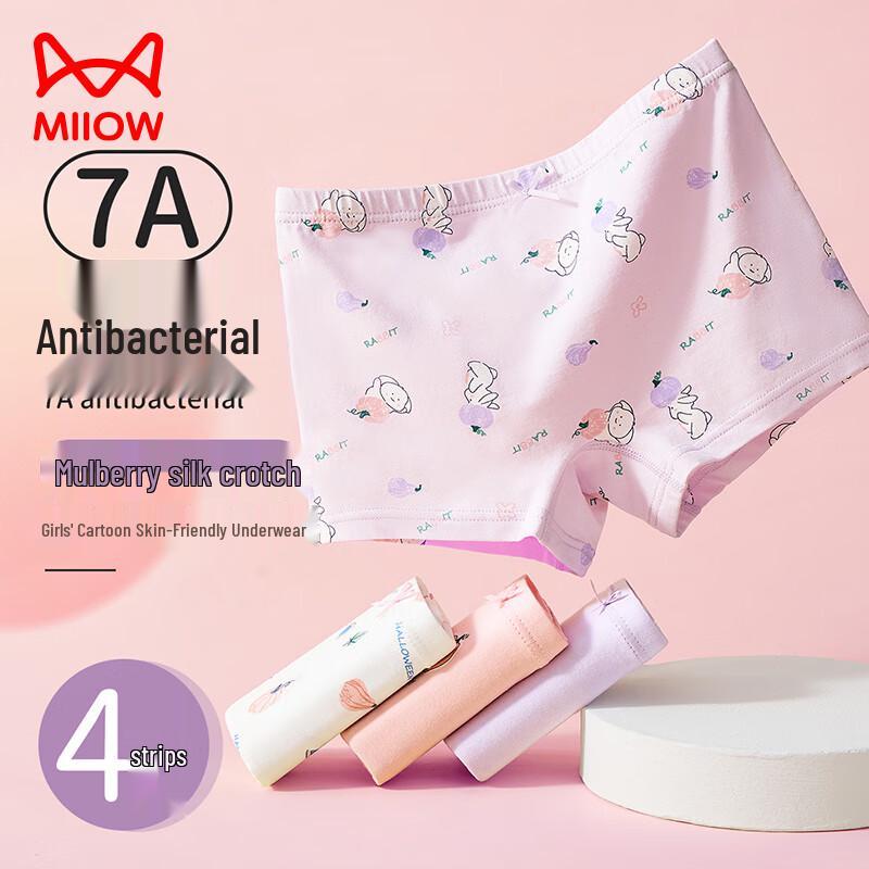 Maoren Girls  Antibacterial Mulberry Silk Cotton Boxer Briefs 150