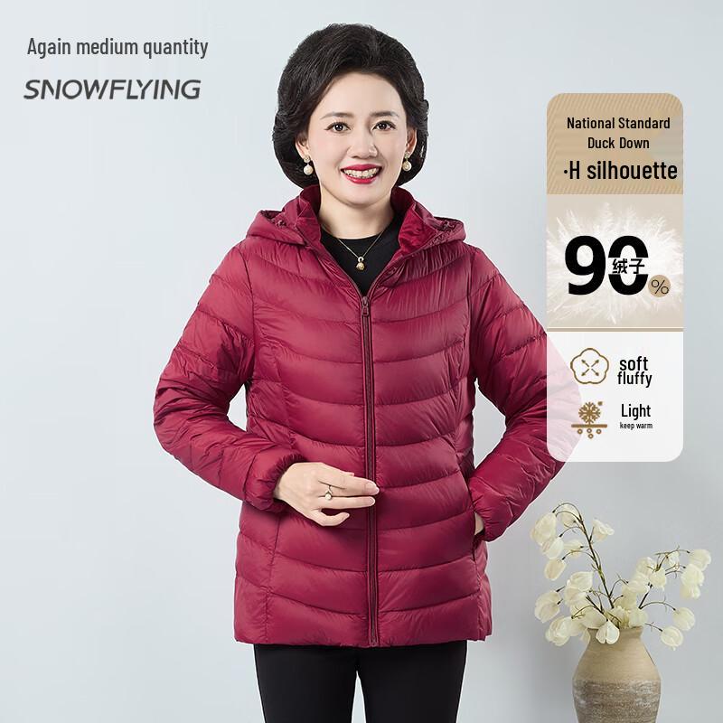 Xuezongfei Women's Mid-Aged Lightweight Down Jacket with Detachable Hood