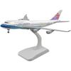 1/400 Flugzeug Kinderspielzeug Simulation Zivilluftfahrt 20cm Maßstab B747 China Airways Spielzeugmodell Legierung Statisches Modell Luftfahrt Sammlung