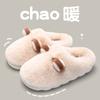 Cotton slippers female cute winter new indoor home warm plush thick bottom cold winter couple plush slippers