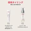 Balsam Miracle Essence z Pitera SK-II Mid-Day Spray, 50 ml, Bez zapachu,