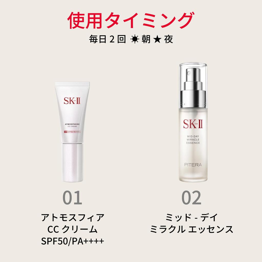 Balsam Miracle Essence z Pitera SK-II Mid-Day Spray, 50 ml, Bez zapachu,