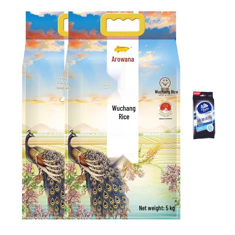 Vinda Wet Wipes & Arowana Wuchang Rice Bundle