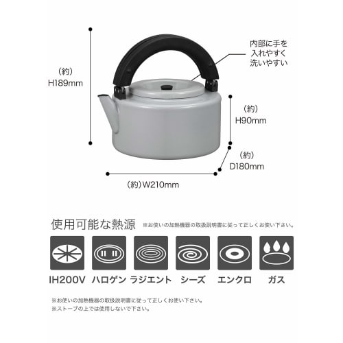 CB Japan 1.6L Flat Kettle with Tea Strainer, Gray, Induction Compatible, Enamel, Copan
