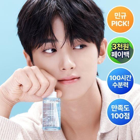 

puregram low-molecular-weight hydra hyaluronic acid serum 30ml