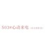 xixi - 3 Colors Comprehensive Powder Palette Quiet Lake Edition - 3 Colors