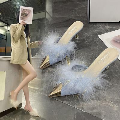 Baotou Fluffy Slippers Women's 2024 Autumn New Pointed Head Outer Wear Metal Head Thin Heel Sweet Temperament Lazy Half Tray