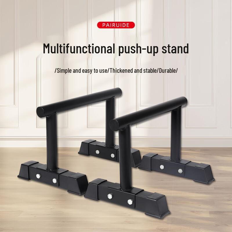 TLXT I-Beam Push-Up Bars