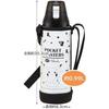 Skater One Push Direct Drinking Water Bottle with Cover and Lock 990ml Stainless Steel Cold Storage Pocket Monster Pokemon Pikachu Face Direct Bottle