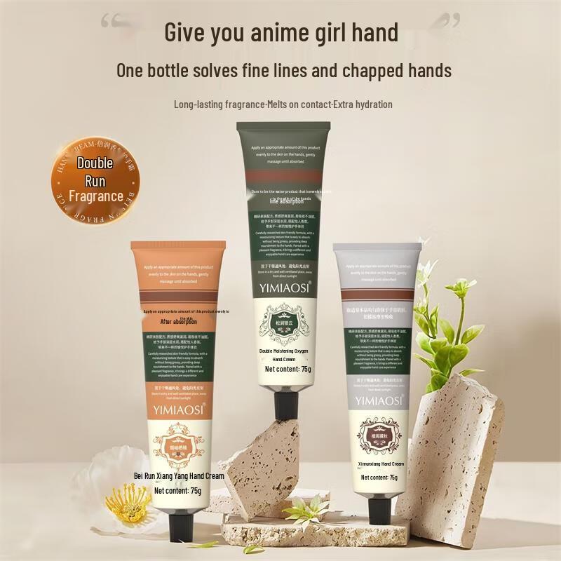 Yimiao Silk Nourishing Scented Hand Cream Set