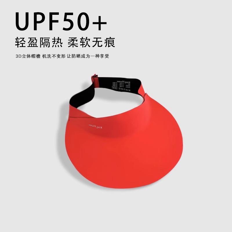 Foldable Sun Protection Hat Women's Summer Seamless Empty Top Sun Hat Large Brim Outdoor Cycling Sports Sun