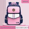 New Style Lightweight Primary School Backpack for Grades 1-6, Designed for Boys and Girls Ages 6-12, with Large Capacity and Comfort
