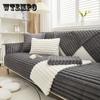 Kaninchen Plüsch Gerade Streifen Sofa Abdeckung Winter Verdicken Plüsch Sofa Matte Couch Schonbezüge für Wohnzimmer Solide Anti-slip Sofa handtuch