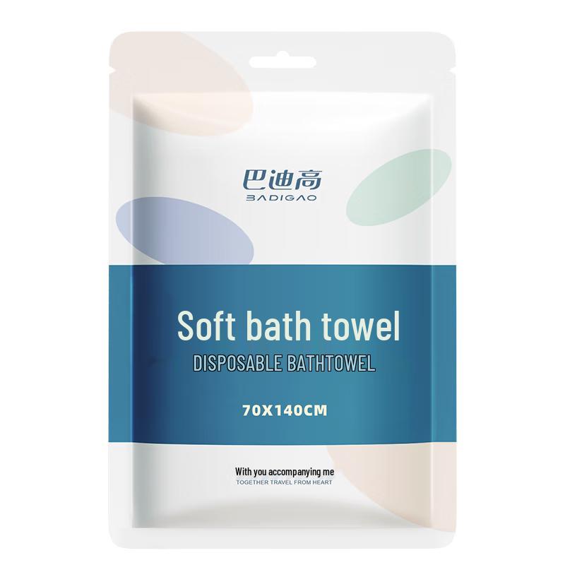 Badigao Disposable Travel & Home Hygiene Essentials