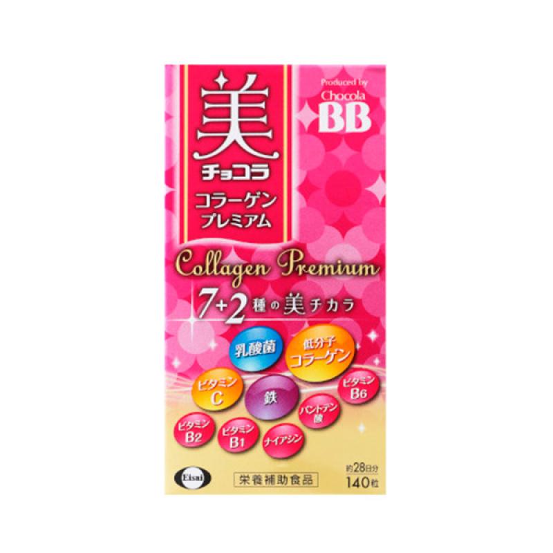 Eisai Mi Chocolate Collagen Premium 140 tablets for 28 days