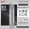 Japan UNI Kleine Dicke Mine Sommer Limited Gelstift UMN-SF Dick Schwarz Ein Niedriger Schwerpunkt Uniball Signaturstift